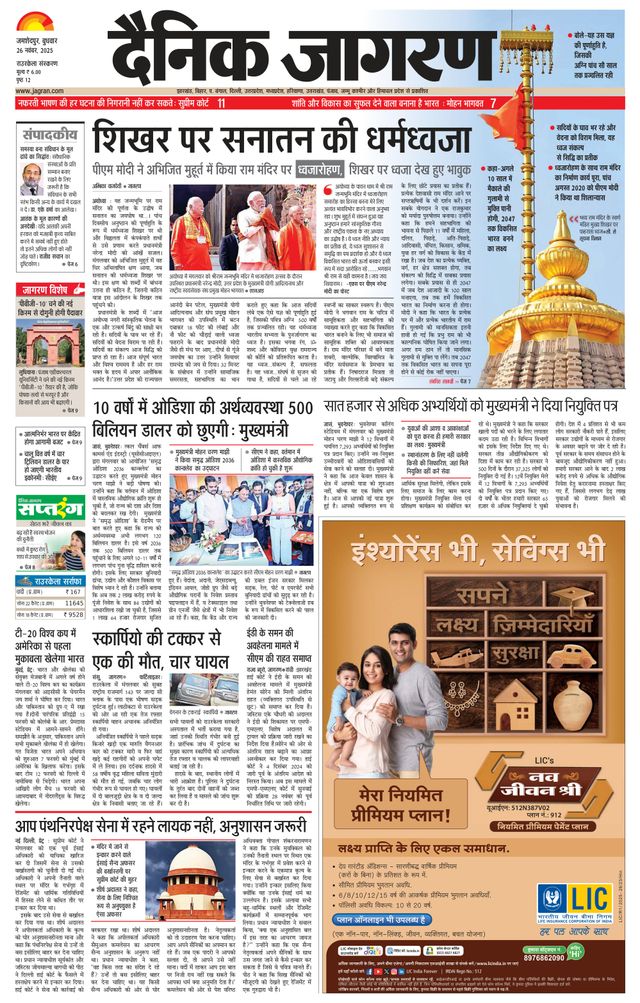 Ga onbeperkt met Magzter GOLD