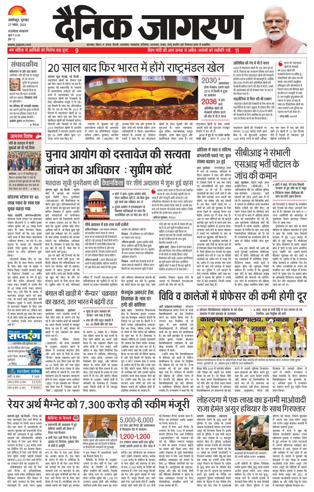 Ga onbeperkt met Magzter GOLD