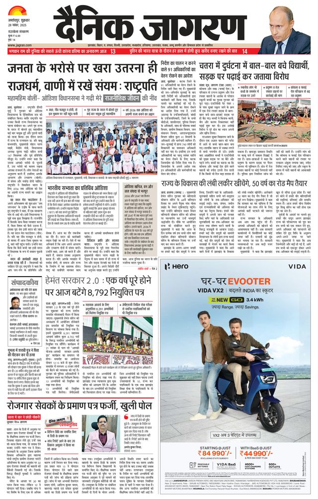 Mit Magzter GOLD unbegrenztes Potenzial nutzen