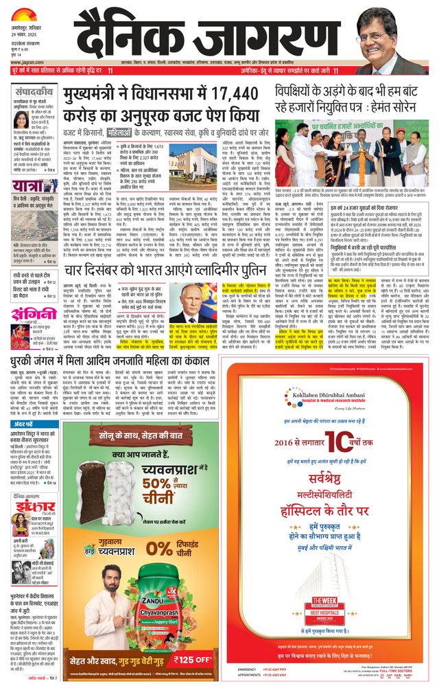 Magzter GOLD ile Sınırsız Olun