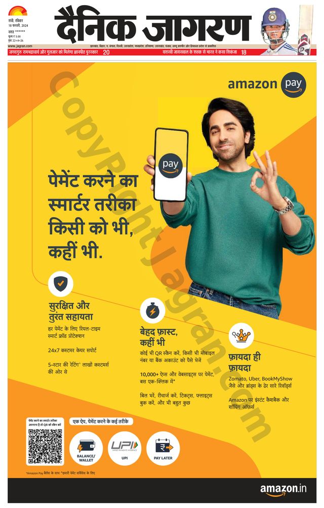 Dainik Jagran Hazaribag