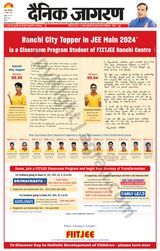 Dainik Jagran Hazaribag - March 19, 2024 March 19, 2024