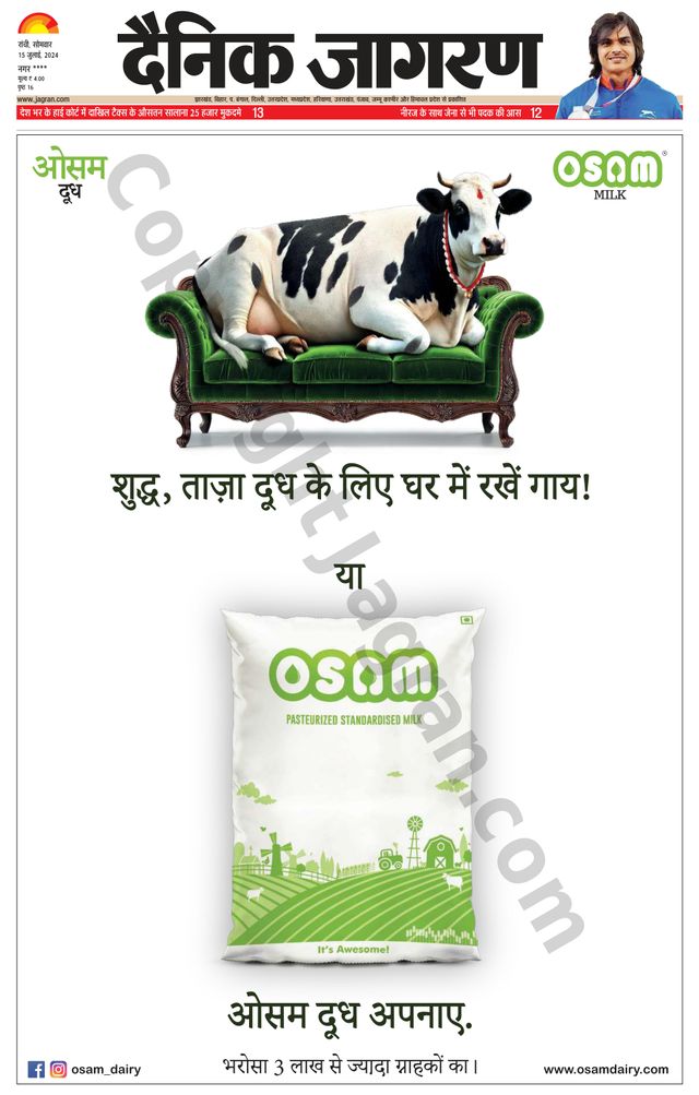 Dainik Jagran Hazaribag