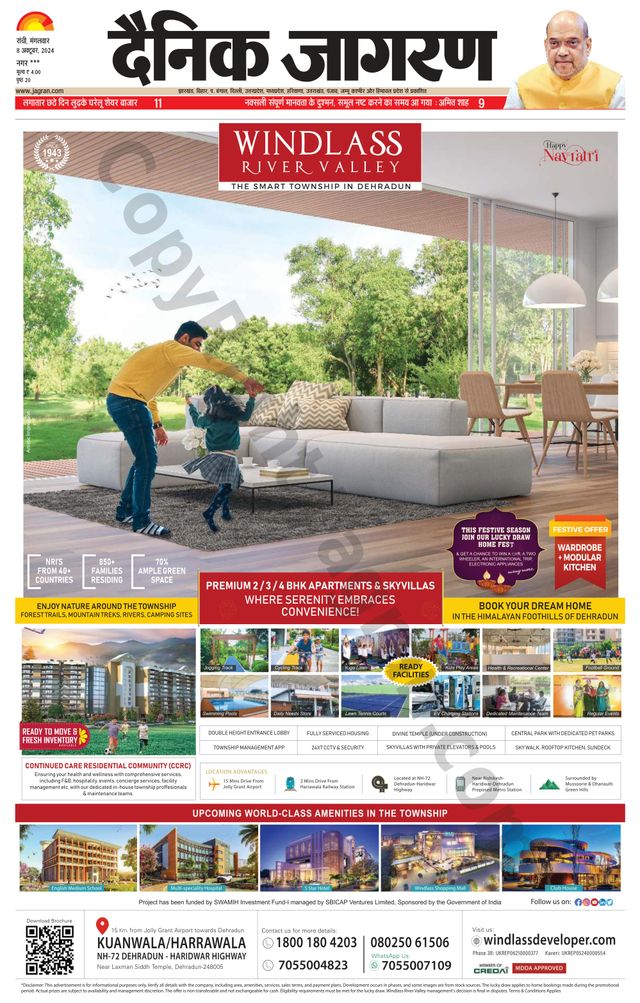 Dainik Jagran Hazaribag