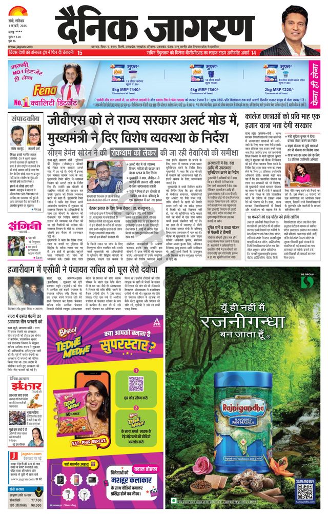 मैगज़्टर गोल्ड के साथ असीमित हो जाओ