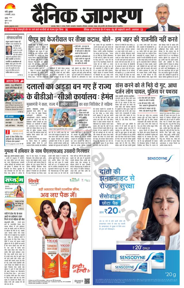 मैगज़्टर गोल्ड के साथ असीमित हो जाओ