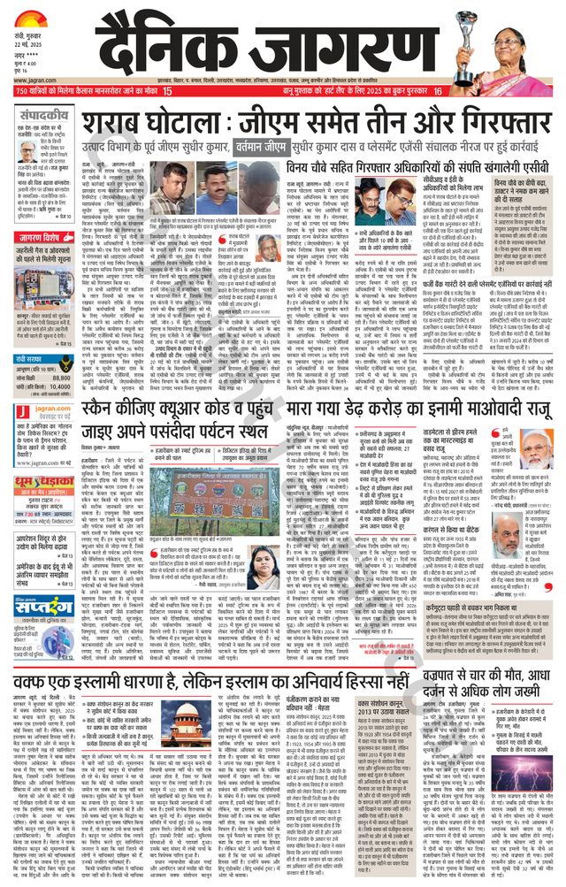 मैगज़्टर गोल्ड के साथ असीमित हो जाओ