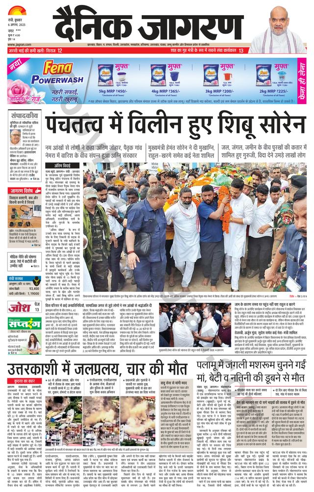 Go Unlimited with Magzter GOLD