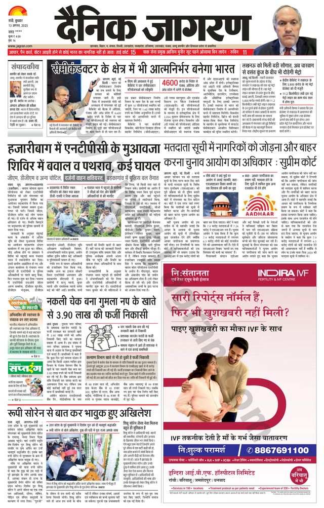 Go Unlimited with Magzter GOLD