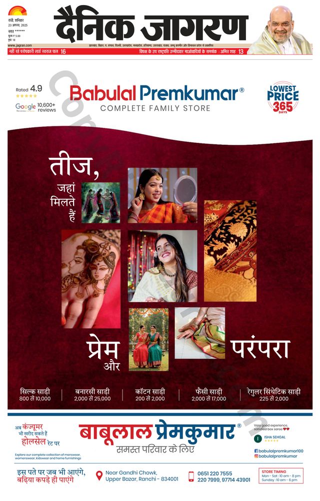 Go Unlimited with Magzter GOLD