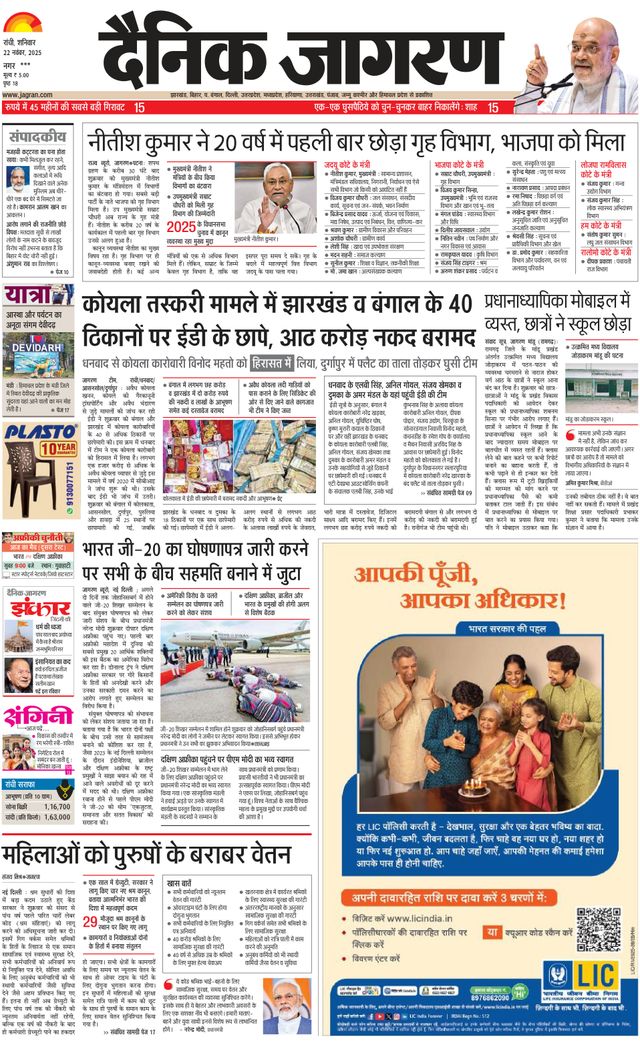 Go Unlimited with Magzter GOLD