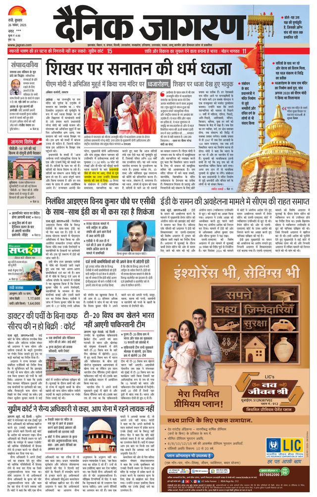 Mit Magzter GOLD unbegrenztes Potenzial nutzen