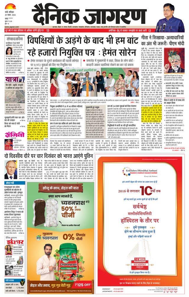 Mit Magzter GOLD unbegrenztes Potenzial nutzen