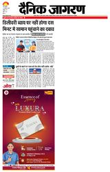 Dainik Jagran Hazaribag