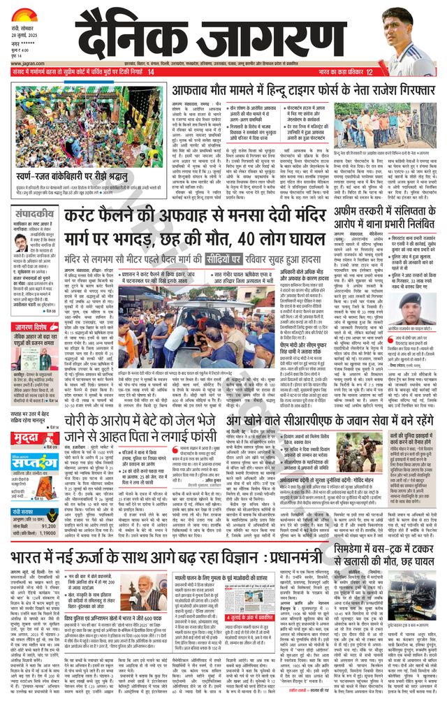 Gå ubegrenset med Magzter GOLD