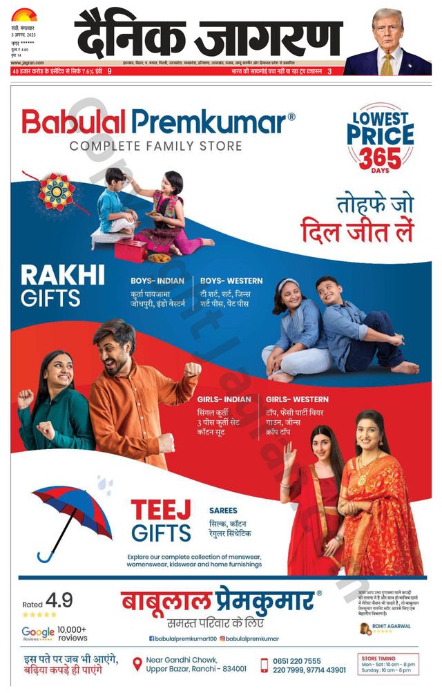 Gå ubegrenset med Magzter GOLD