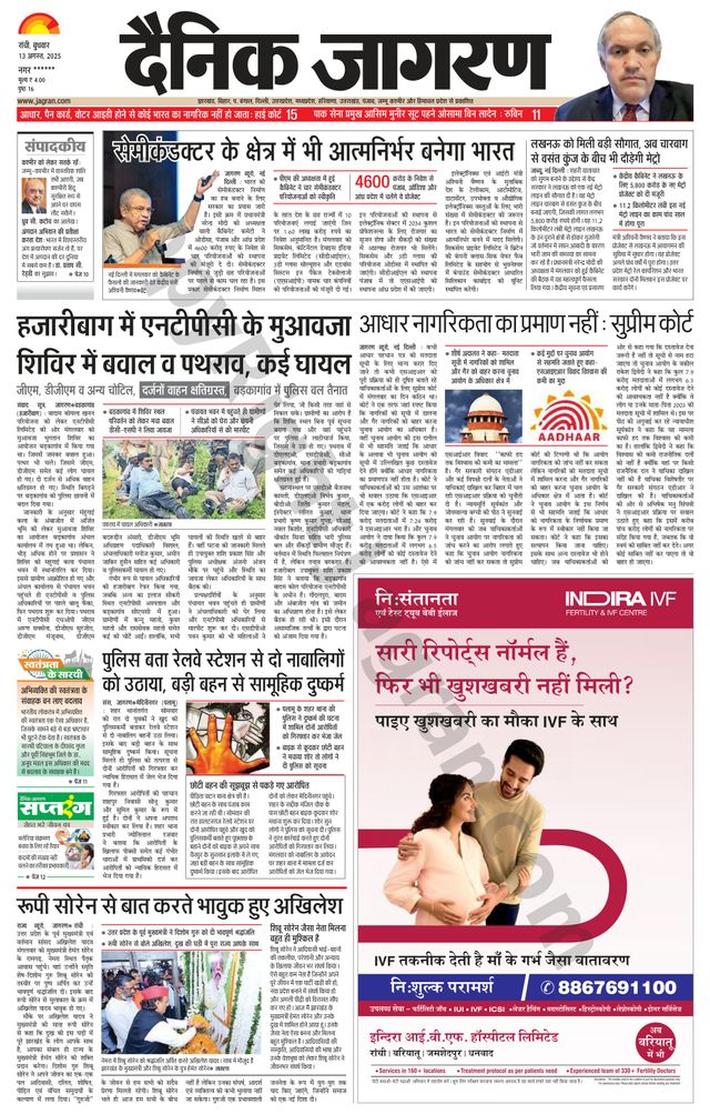 Gå ubegrenset med Magzter GOLD