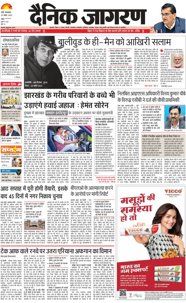 Ga onbeperkt met Magzter GOLD