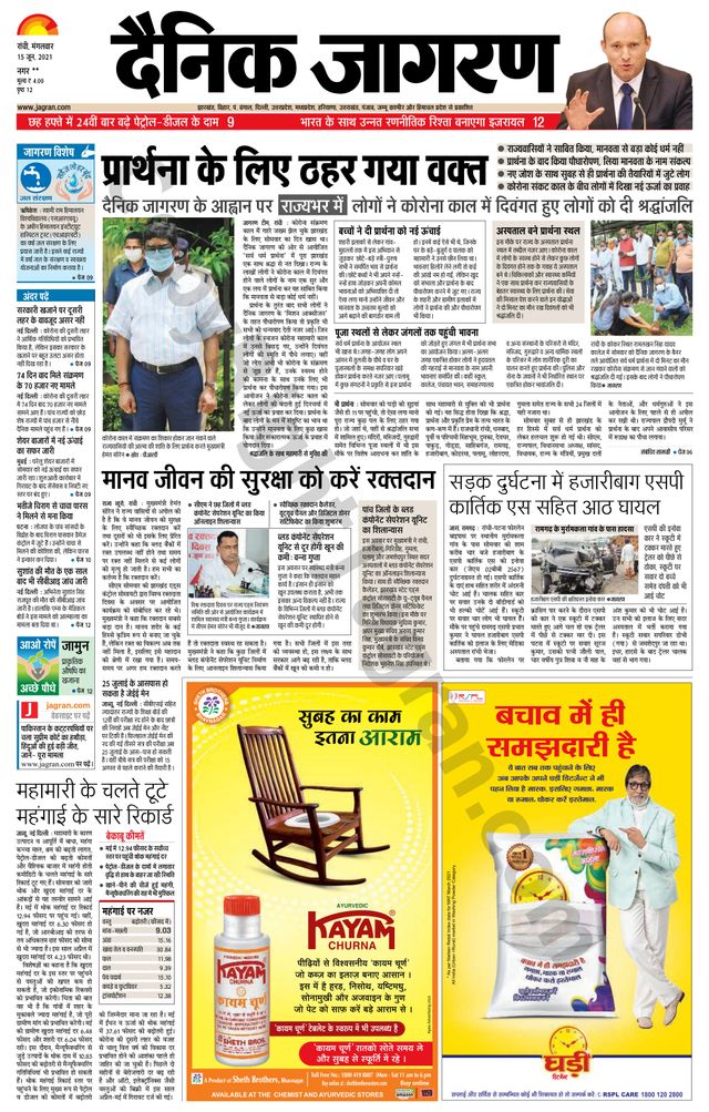 Go Unlimited with Magzter GOLD