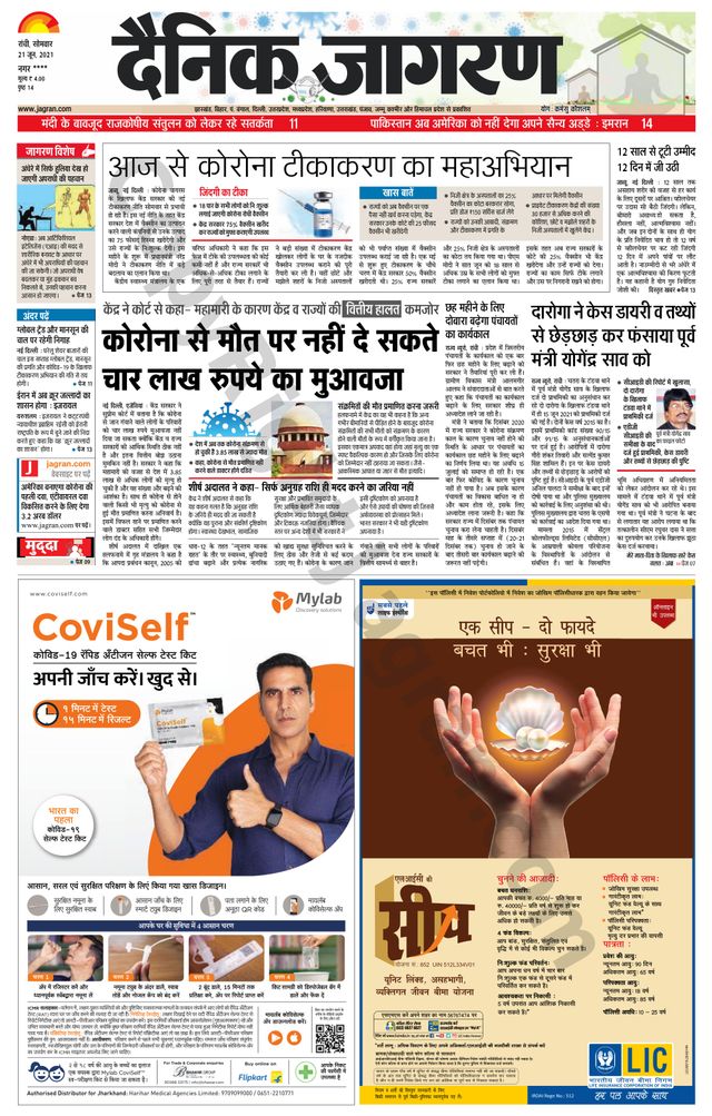Go Unlimited with Magzter GOLD