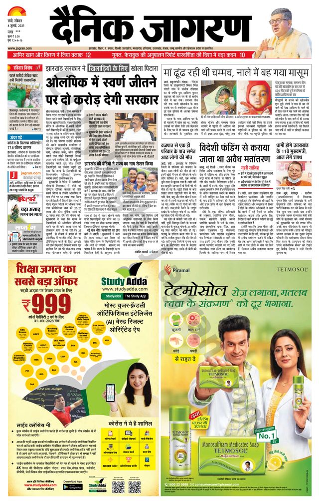 Go Unlimited with Magzter GOLD