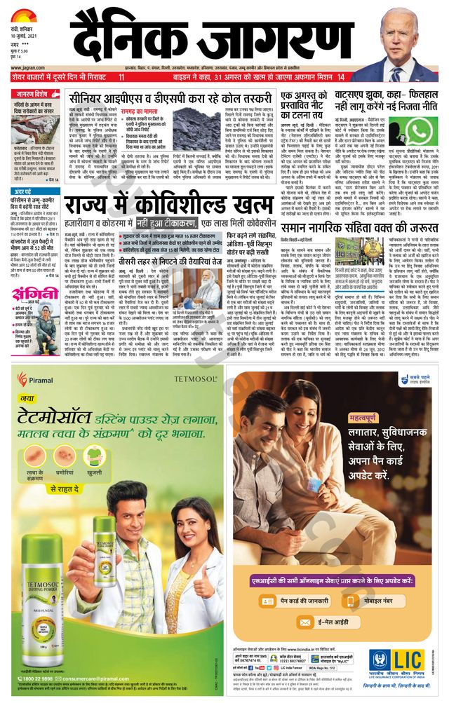 Go Unlimited with Magzter GOLD