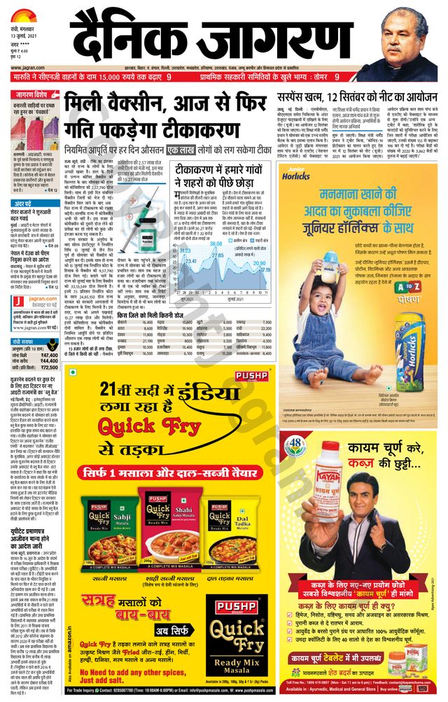 Go Unlimited with Magzter GOLD