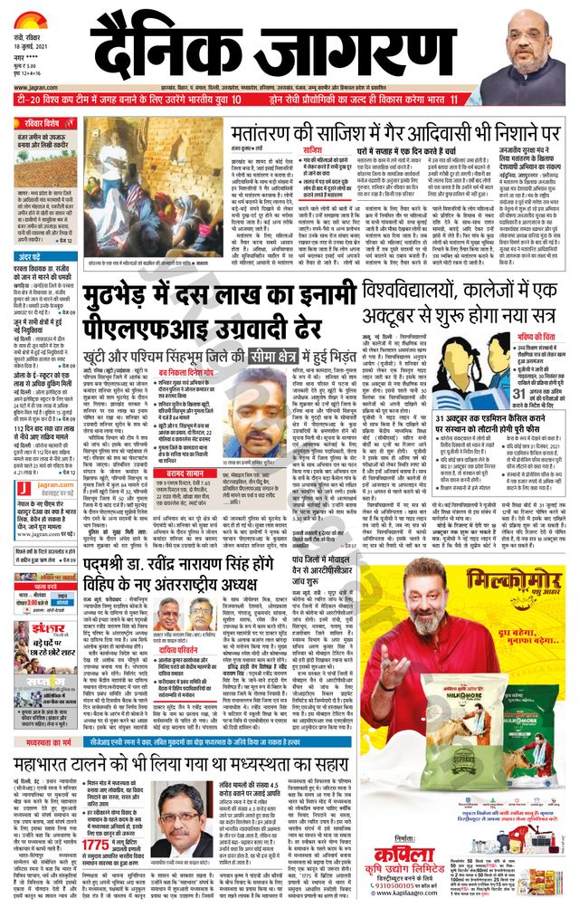 Go Unlimited with Magzter GOLD