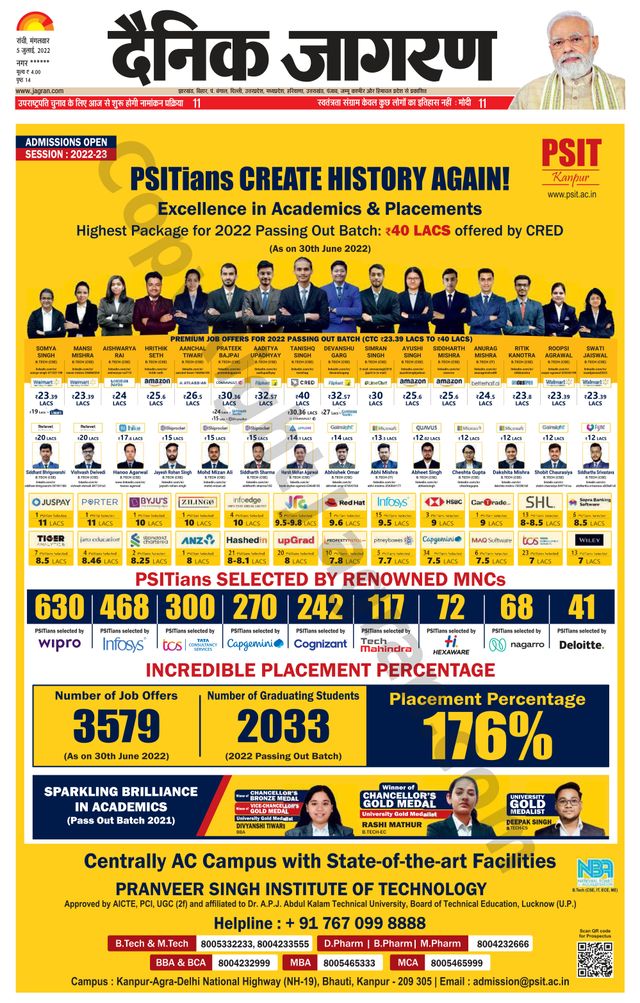 Dainik Jagran Ramgarh