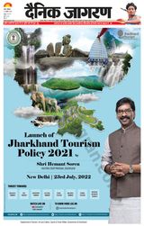 July 23, 2022