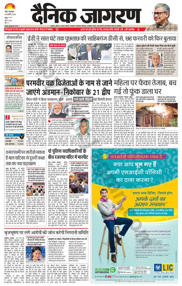 Go Unlimited with Magzter GOLD