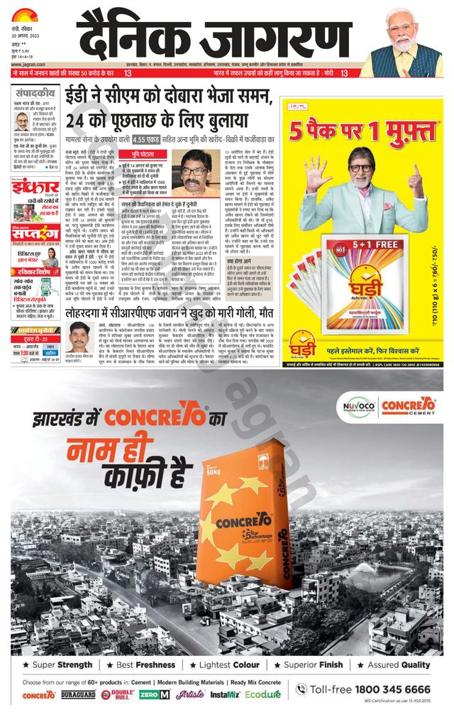 Go Unlimited with Magzter GOLD