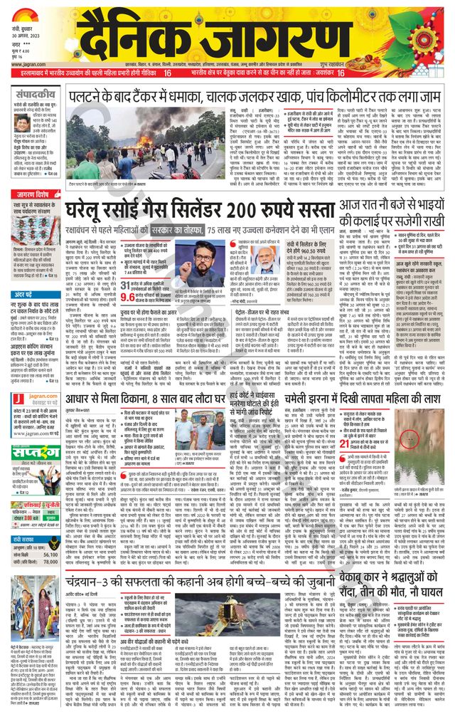 Go Unlimited with Magzter GOLD