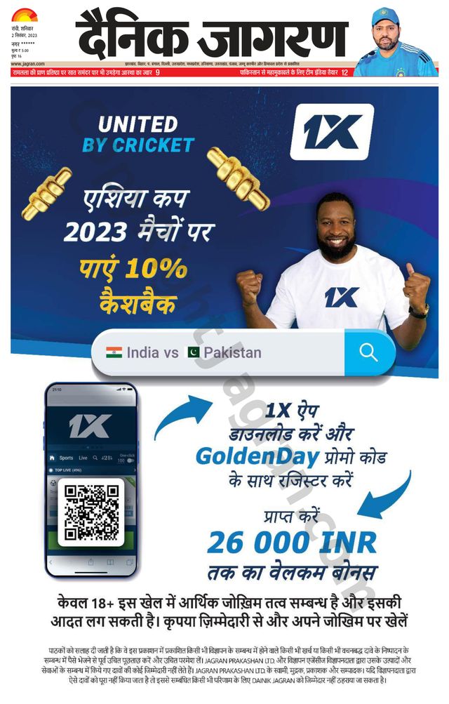 Go Unlimited with Magzter GOLD