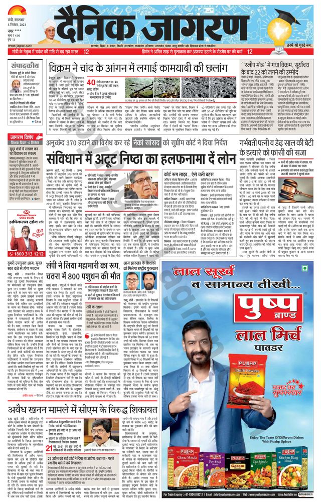 Go Unlimited with Magzter GOLD