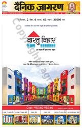 Dainik Jagran Ramgarh - September 19, 2023 September 19, 2023