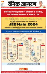 Dainik Jagran Ramgarh - February 28, 2024 February 28, 2024