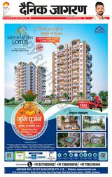 Dainik Jagran Ramgarh - February 29, 2024 February 29, 2024