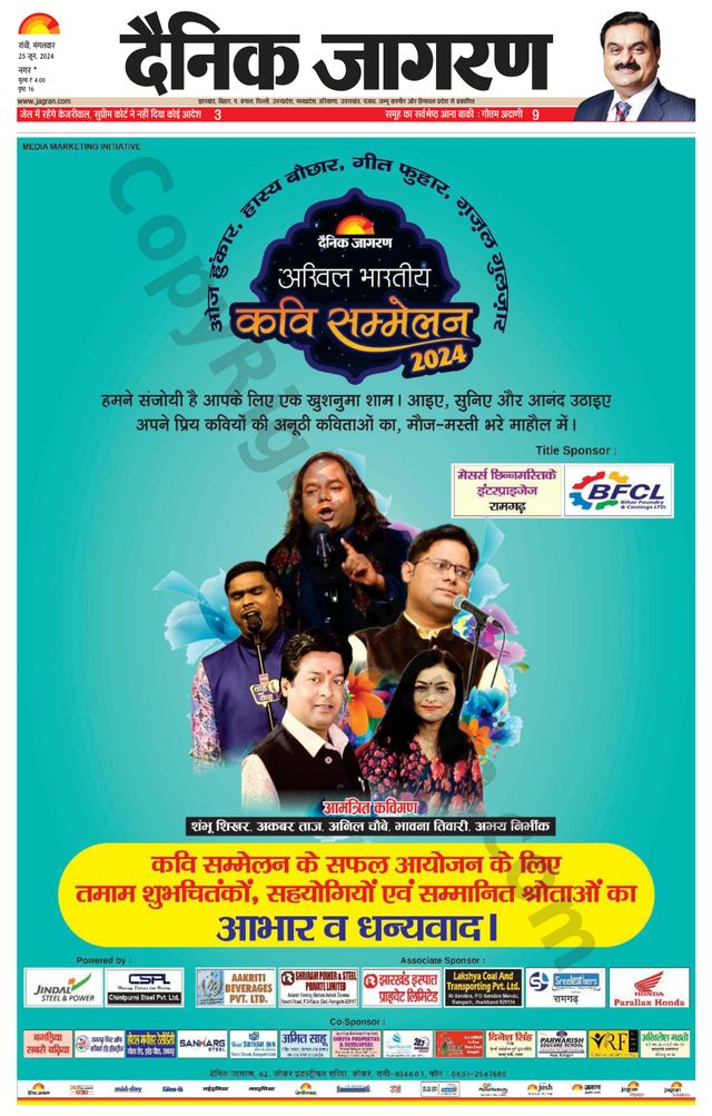 मैगज़्टर गोल्ड के साथ असीमित हो जाओ