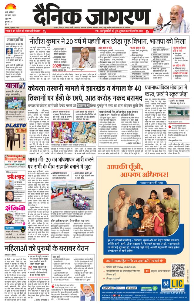 Go Unlimited with Magzter GOLD