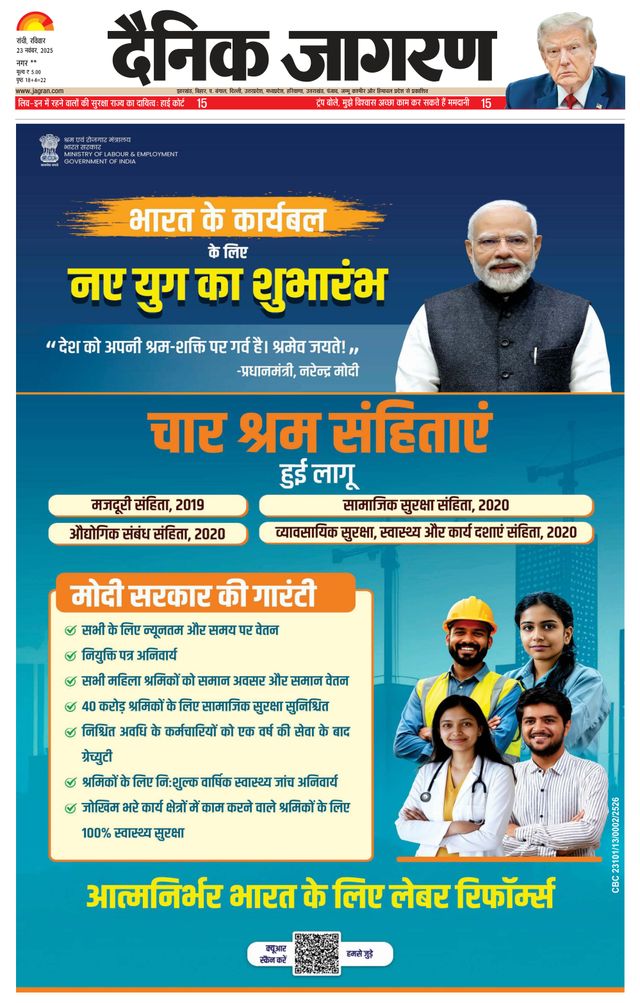 मैगज़्टर गोल्ड के साथ असीमित हो जाओ