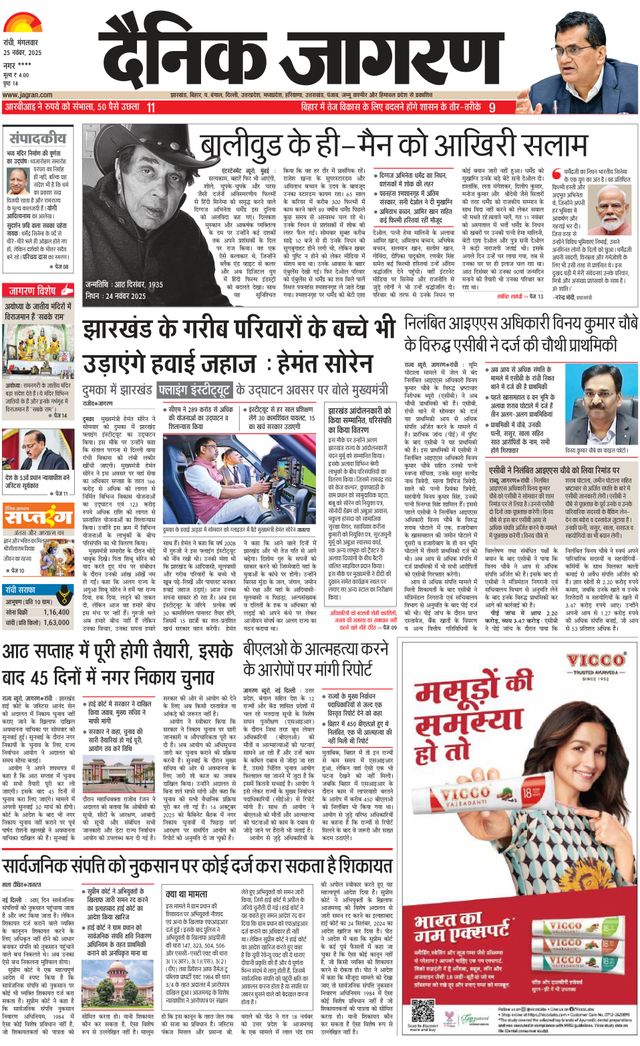 Vuélvete ilimitado con Magzter GOLD