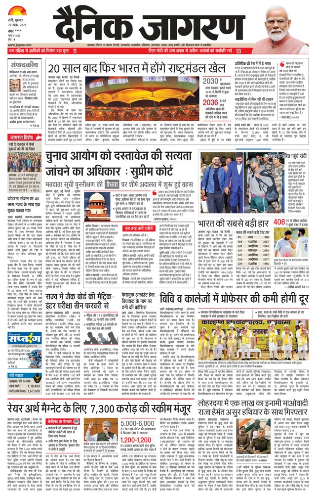 मैगज़्टर गोल्ड के साथ असीमित हो जाओ