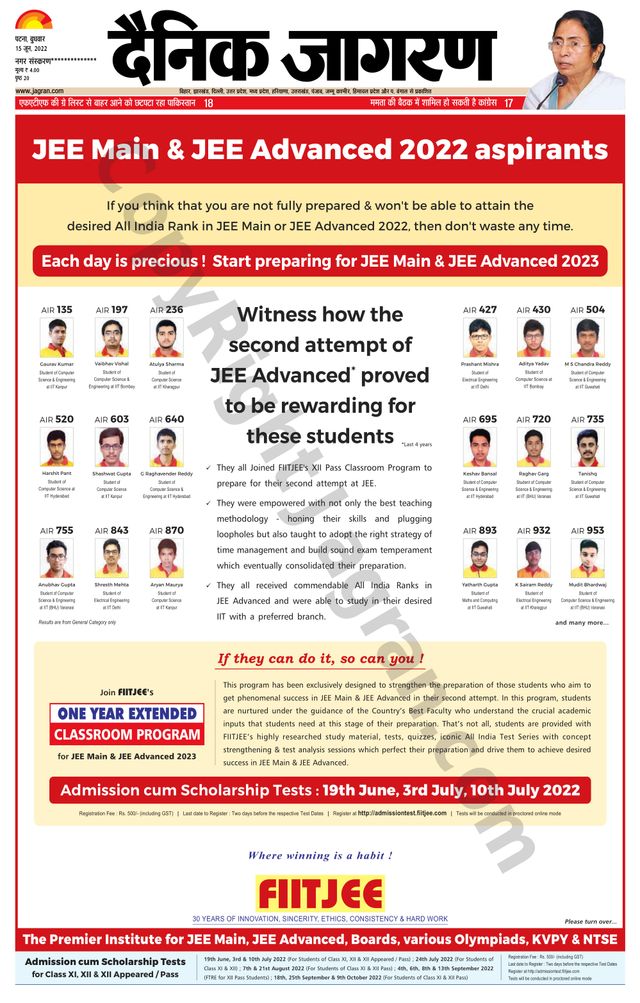 Dainik Jagran Ara