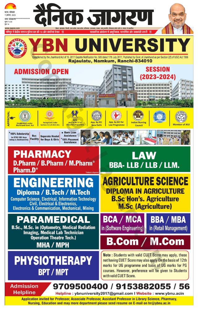Dainik Jagran Ara