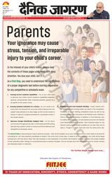 Dainik Jagran Ara - December 04, 2023 December 04, 2023