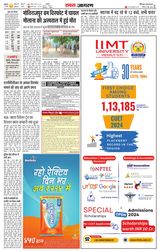 Dainik Jagran Ara - May 17, 2024 May 17, 2024