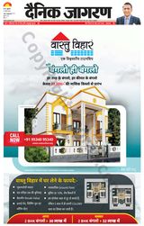 Dainik Jagran Ara - May 31, 2024 May 31, 2024