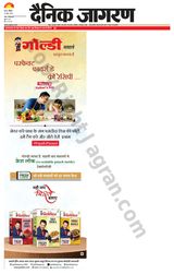 Dainik Jagran Ara - June 16, 2024 June 16, 2024
