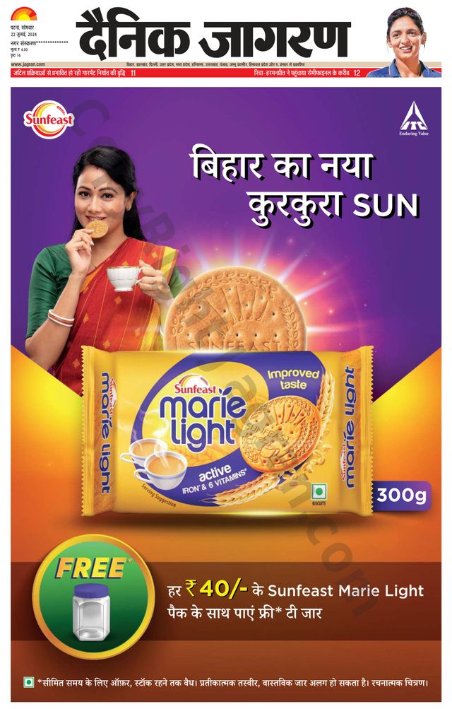 Dainik Jagran Ara
